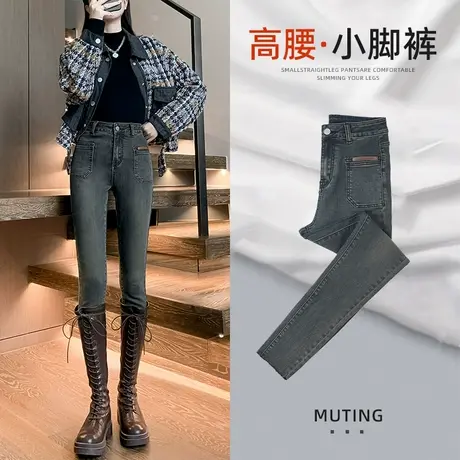 水泥灰牛仔裤女小脚裤高腰显瘦2024年新款春款弹力设计感铅笔裤子图片
