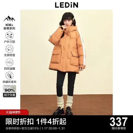 乐町中长收腰羽绒服休闲冬季新款甜美连帽羽绒女宽松设计感商品大图