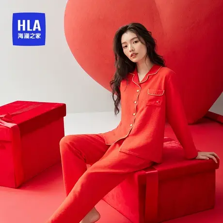 HLA/海澜之家女士结婚家居服套装红色鸿运抗菌防螨抗静电长袖睡衣商品大图