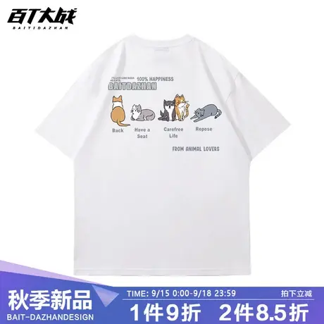 日系潮牌猫猫狗狗短袖t恤男夏季休闲可爱痞帅纯棉重磅落肩五分袖T商品大图