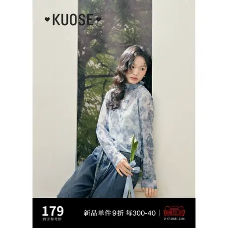 阔色蓝色蕾丝衫堆堆领T恤两件套2024春夏新款女高领内搭上衣薄图片