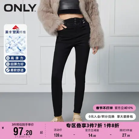 【上新】ONLY奥莱夏季时尚高腰显瘦多纽扣门襟长裤牛仔裤女图片