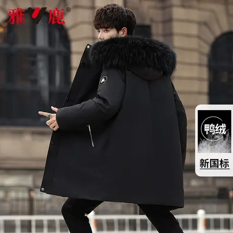 雅鹿男羽绒服2024年冬季新款潮流连帽加厚保暖中长款貉子毛领外套商品大图