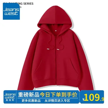 KV真维斯灰绿色外套女春秋款休闲风短款好看拉链韩系chic别致上衣商品大图