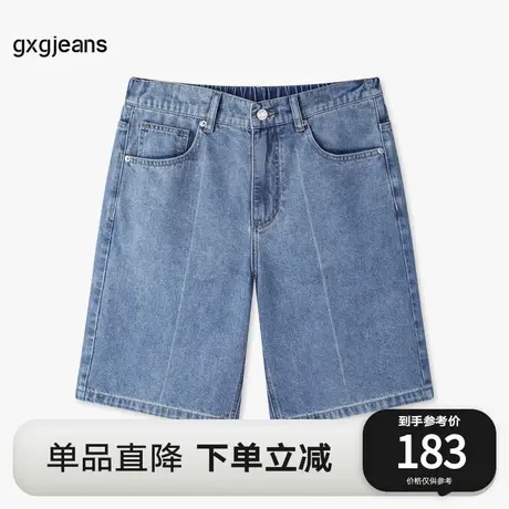 gxg.jeans男装2024年夏季新款牛仔短裤JE1250179C图片