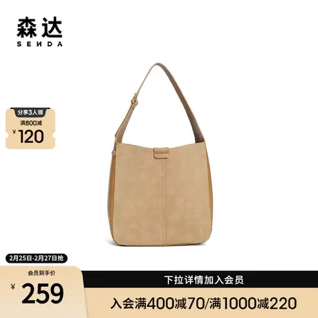 森达托特包大容量女新款商场同款包包经典通勤腋下包X1322DX3商品大图