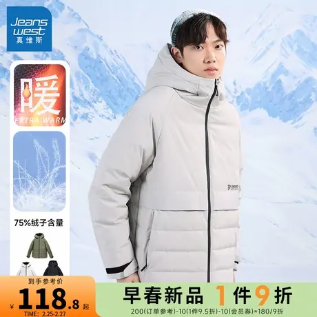 JWP真维斯男装休闲宽松保暖羽绒服冬季黑色青年学生连帽羽绒外套商品大图