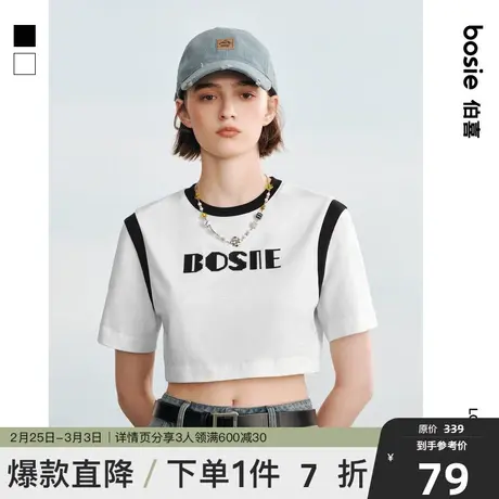 bosie2023夏季新款小领口短袖T恤女拼接logo简约运动短款上衣女潮商品大图
