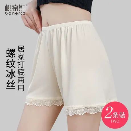 安全裤女夏季薄款冰丝宽松保险短裤防走光不卷边可外穿蕾丝打底裤图片
