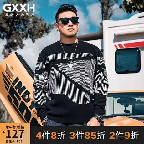 GxxH潮牌大码男装加肥加大号胖子秋冬个性宽松圆领提花毛衣针织衫商品大图