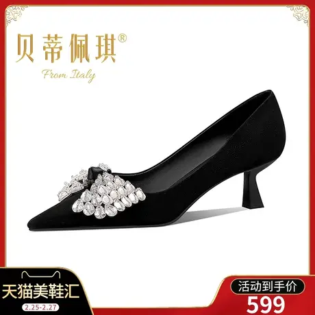 春季黑色蝴蝶结尖头高跟鞋子女2024年新款春款细跟浅口单鞋女百搭图片