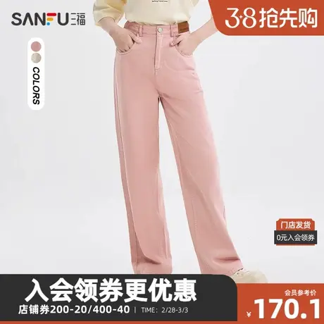 三福休闲裤2024春季韩系皮牌纯棉直筒阔腿裤长裤女装483010图片