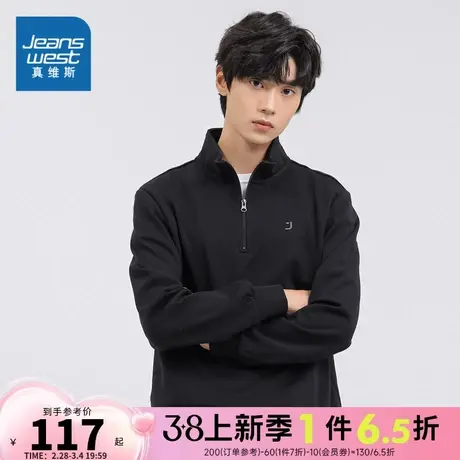 JW真维斯男装卫衣2023冬季新款男式混棉黄金绒休闲舒适长袖卫衣商品大图