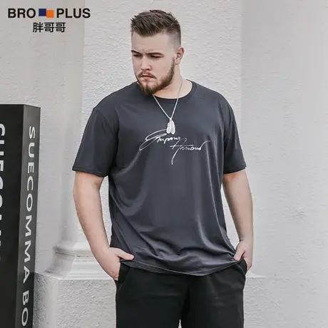 胖哥哥大码男装加肥加大T恤男短袖宽松休闲字母印花t恤加大号胖子商品大图