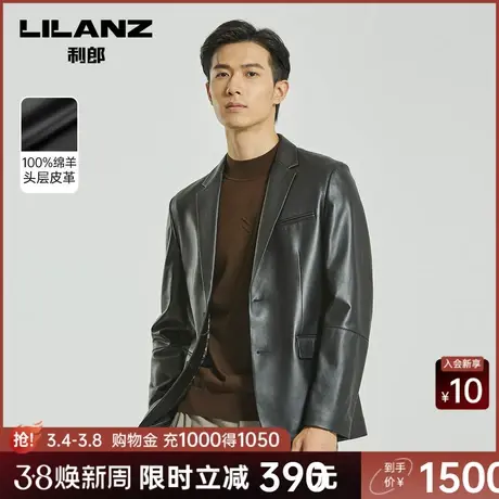 【绵羊头层羊皮革】利郎奥莱 皮衣男秋商务休闲黑色西装皮外套图片