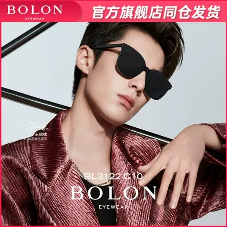 【王鹤棣同款】暴龙眼镜2023新品板材偏光太阳镜韩版墨镜BL3122图片