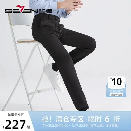 【暖氧吧】柒牌休闲长裤男秋冬厚款商务通勤上班男士针织直筒裤子商品大图