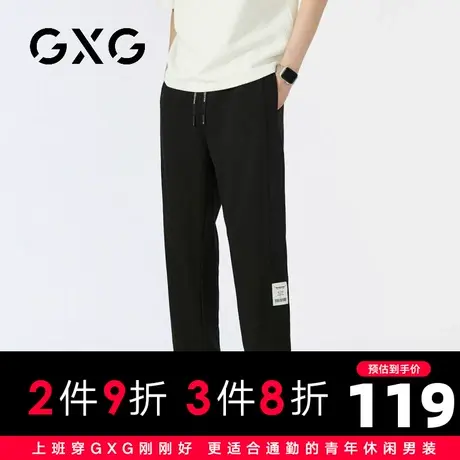 【新品】GXG男装 【侧缝拼接】23夏季时尚抽绳运动风束脚休闲卫裤图片