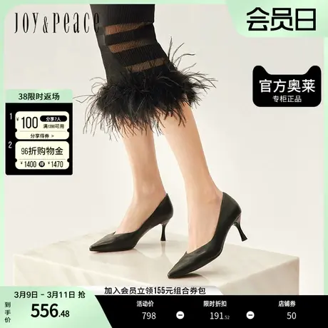 真美诗2023简约百搭细腻羊皮尖头高跟通勤单鞋子女18X77AQ3A图片