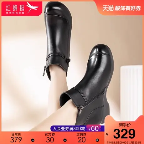 红蜻蜓女鞋休闲时尚舒适女皮鞋圆头真皮百搭女短靴防滑耐磨妈妈鞋商品大图