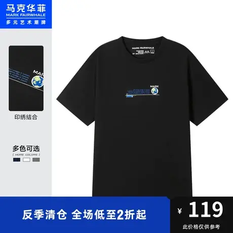马克华菲地球字母印绣结合短袖T恤男时尚夏新款时尚休闲潮流上衣图片