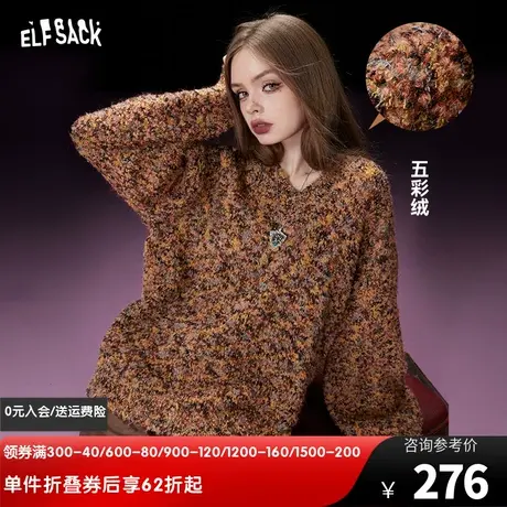 妖精的口袋v领套头彩虹毛衣女2023冬季新款慵懒风设计感外穿上衣图片