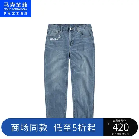 商场同款马克华菲比得兔联名印花牛仔裤男23夏新款字母刺绣九分裤图片