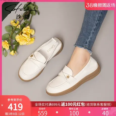 沙驰女鞋软底乐福鞋2024年春夏新款简约一脚蹬舒适妈妈鞋平底单鞋商品大图