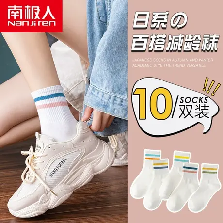无骨袜子女士中筒袜纯棉可爱日系春秋季长筒长袜ins潮外穿网红款商品大图