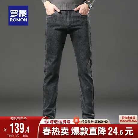 罗蒙男士修身百搭牛仔裤2024春季新款时尚潮流简约休闲直筒长裤男图片