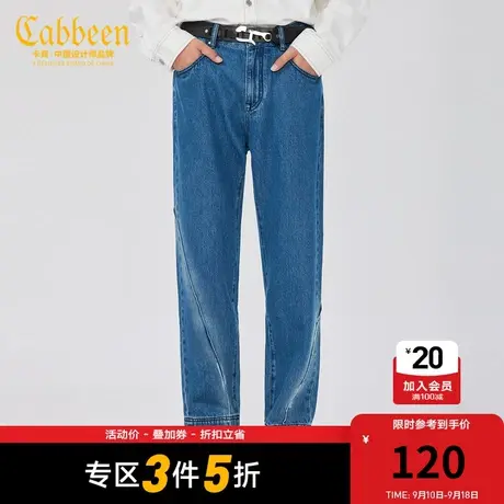 卡宾男装直筒牛仔裤结构感水洗蓝色潮流街头小脚裤F商品大图