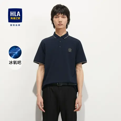 HLA/海澜之家冰爽棉凉感POLO衫23春夏新高周波印花珠地弹力短袖男图片