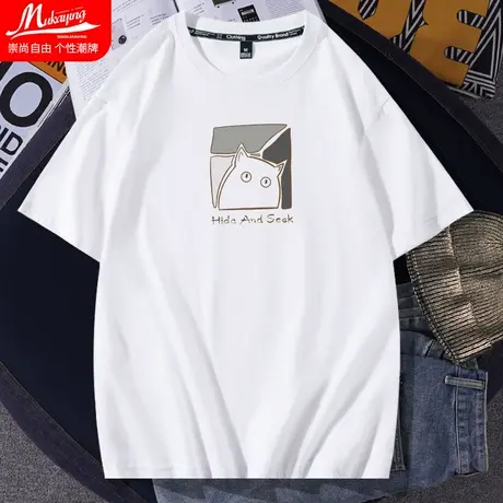 港风简约潮流设计感小众短袖t恤男2023夏季纯棉打底衫青少年半袖商品大图