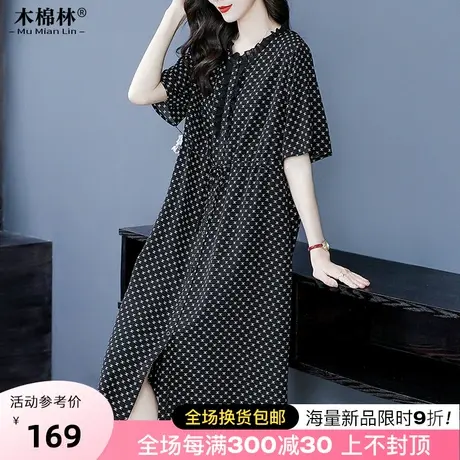 加肥加大码年轻妈妈法式连衣裙2023夏新款时髦显瘦遮肚高级感长裙商品大图