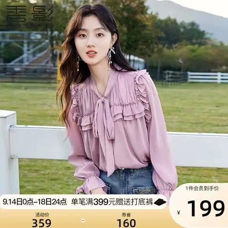 香影2023秋装新款紫色上衣气质通勤雪纺衬衣设计感小众长袖衬衫女商品大图