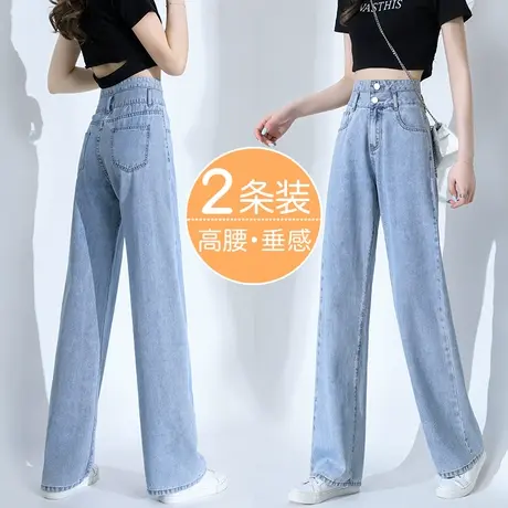 高腰牛仔裤女春秋季2023年新款显瘦显高直筒拖地宽松九分阔腿裤子图片