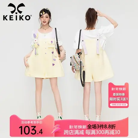KEIKO 少年感牛仔背带裤夏日多巴胺穿搭可爱减龄少女感阔腿短裤子商品大图