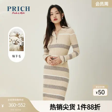 PRICH23春秋新款含绵羊毛修身显瘦气质翻领针织连衣裙针织衫女图片
