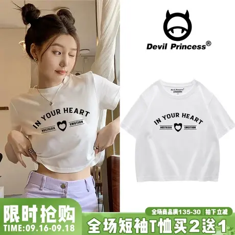 vibe甜酷风露脐短款T恤女2023夏季ins小众设计感百搭纯棉短袖上衣商品大图