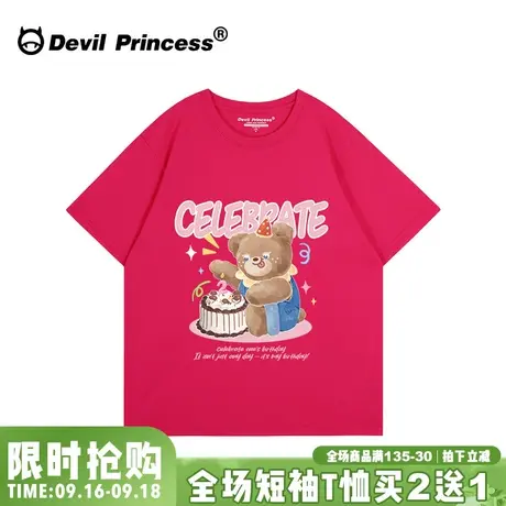 多巴胺穿搭2023新款玫红色短袖女t恤宽松韩版可甜可盐半袖上衣夏商品大图