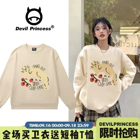 小众超好看奶呼呼杏色卫衣女chic学院风韩系宽松2023早秋薄款上衣图片