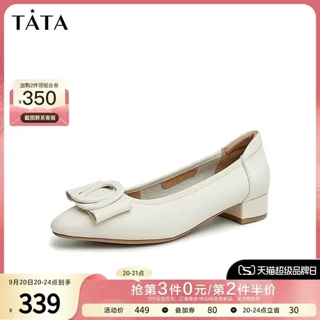 Tata他她尖头牛皮小皮鞋女蝴蝶结单鞋工作鞋2023春季新款U8RA1AQ3图片