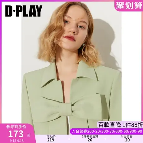 DPLAY秋装新学院风果绿色蝴蝶结宽肩西装商品大图