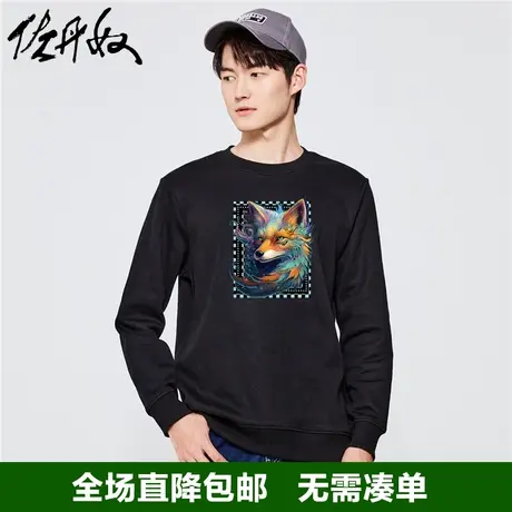 佐丹奴联名卫衣男2023年秋冬新品加厚加绒圆领狐狸抓绒衣91093243商品大图