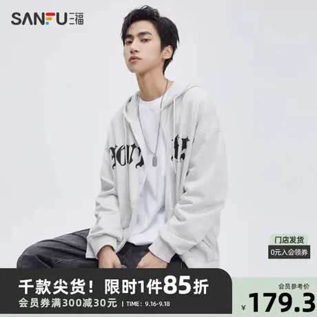 三福2023秋男士个性弧形拉链卫衣 街头潮流宽松开衫上衣474068商品大图