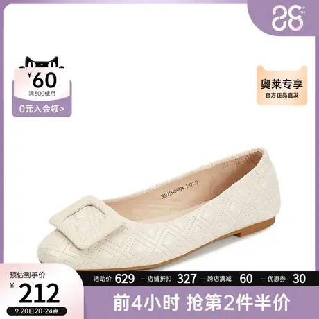 EBLAN/伊伴千百度集团新品秋季菱格纹圆头奶奶鞋单鞋女鞋春秋图片