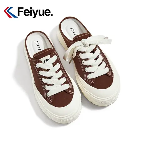 feiyue/飞跃官方焦糖色软底半拖女鞋2023秋季厚底百搭透气板鞋941图片