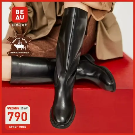 BEAU真皮骑士靴长筒靴女秋冬粗腿显瘦V口长靴高筒靴黑色平底过膝图片