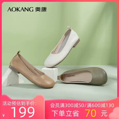 奥康女鞋 2023春季新款平底时尚单鞋圆复古百搭日常休闲一脚蹬潮商品大图
