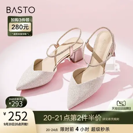 百思图2023夏季商场新款时尚仙女风粗跟尖头后空女凉鞋WA035BH3图片